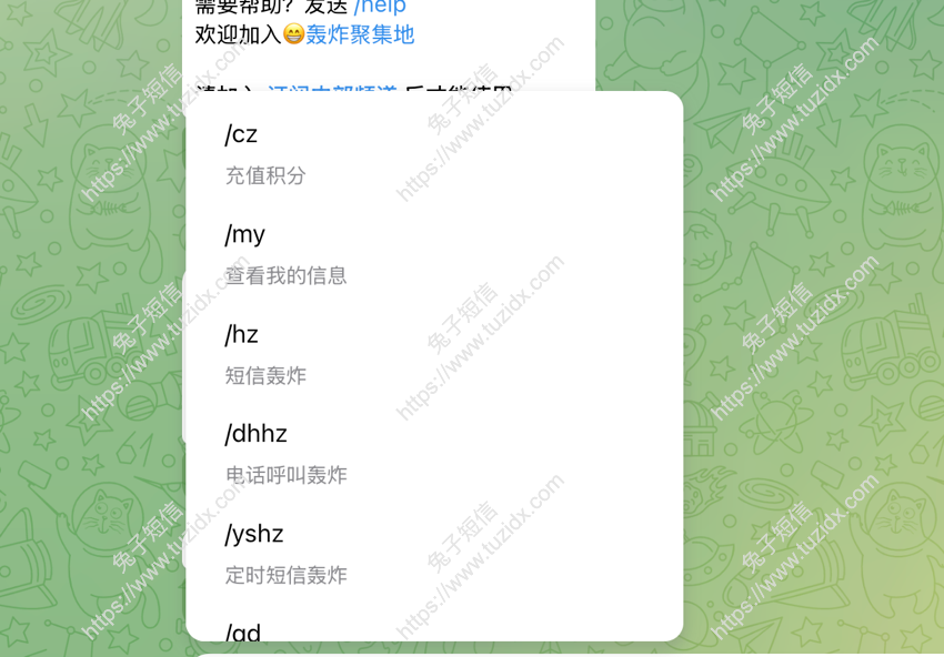 𝑪𝒂𝒓𝒍𝒍-𝑩𝒐𝒎𝒃-𝑩𝒐𝒕-轰炸机器人-短信轰炸机，全方位，多功能电话_短信轰炸机，在线云呼，呼死你，短信压测