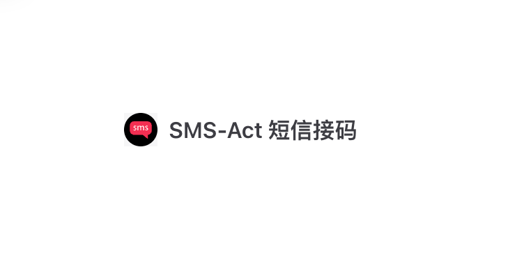 SMS-Act: 专业接码平台领先的短信接码服务，在线接码平台，600+平台支持 | 160+国家覆盖-兔子短信