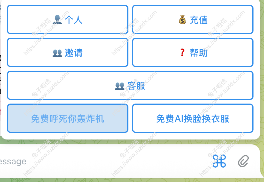 云查查社工库 - 自带短信轰炸功能的免费社工库